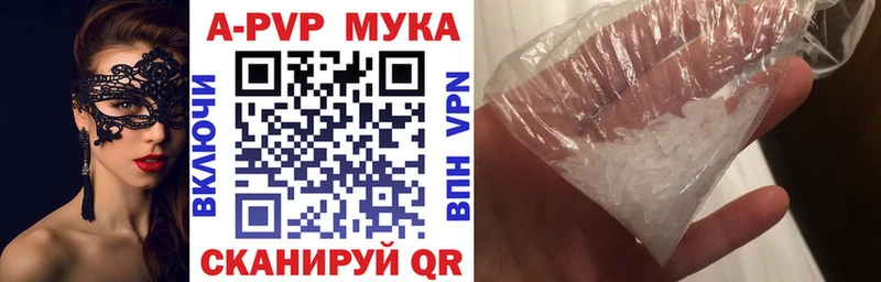 А ПВП СК  Ужур 
