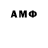 Героин VHQ Trible ios