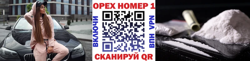 КОКАИН Эквадор Ужур