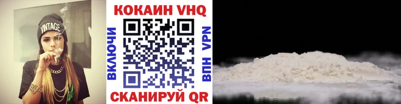 Cocaine Боливия  Ужур 