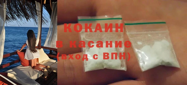 экстази Армянск
