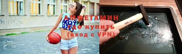 экстази Армянск