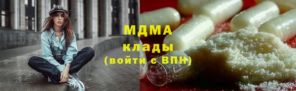 экстази Армянск