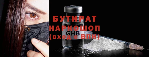 экстази Армянск