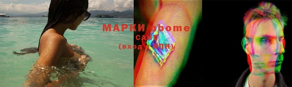 экстази Армянск