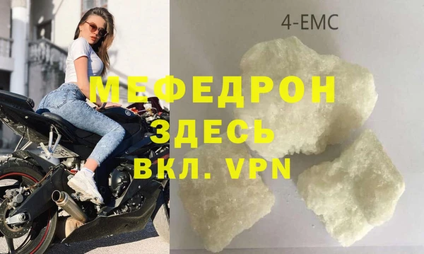 мет Арсеньев