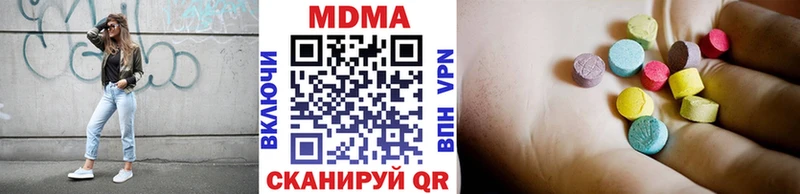 купить наркоту  Ужур  МДМА молли 