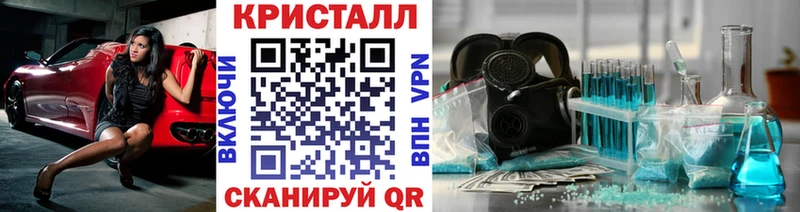 цены   Ужур  МЕТАМФЕТАМИН витя 