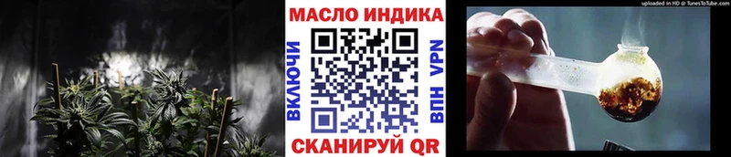 Дистиллят ТГК вейп с тгк  цены наркотик  Ужур 