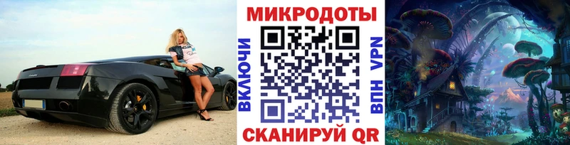 Галлюциногенные грибы мухоморы  цена   Ужур 